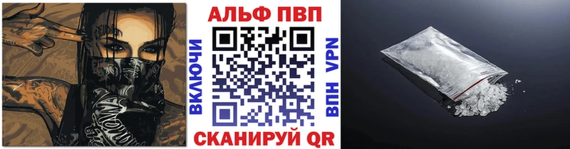 Купить наркотики цена Истра APVP  Меф мяу мяу  Cocaine  Амфетамин  Конопля  Гашиш 