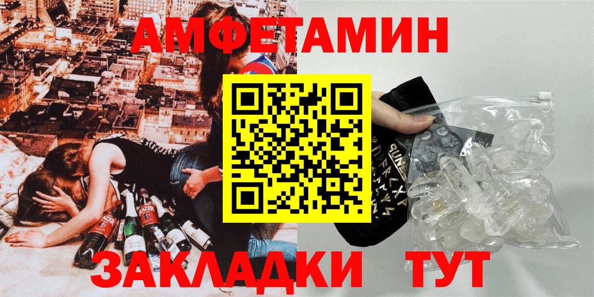 АМФЕТАМИН 98% Истра
