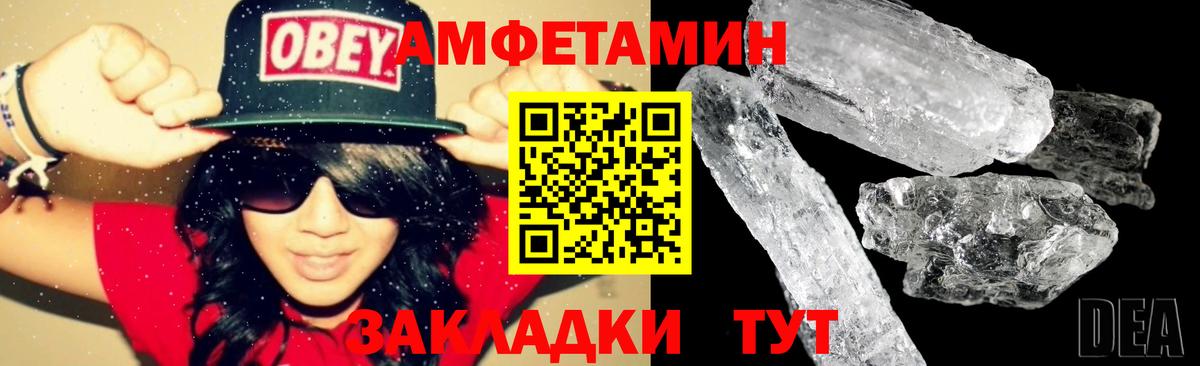 АМФ 98%  Вход с VPN  Истра 