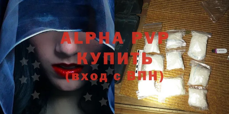 закладка  Истра  Alpha PVP мука 