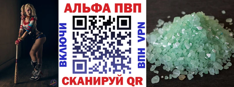 маркетплейс состав  Истра  Alpha-PVP Crystall 