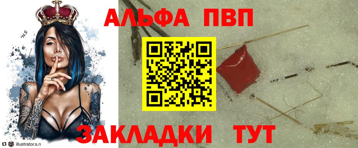 Истра  Ляпка  Плюхи  Ешки  Вход с VPN  Канабис  КОКАИН  Мефедрон 