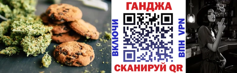 Cannafood конопля  Истра 