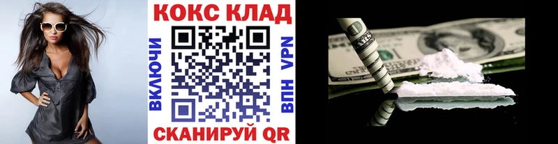 Кокаин Перу  Истра 