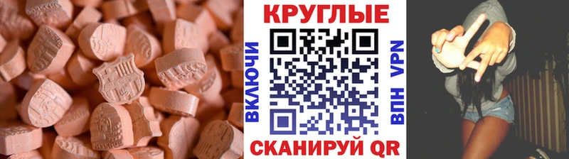 сайты даркнета официальный сайт  кракен вход  Истра  Ecstasy Philipp Plein 