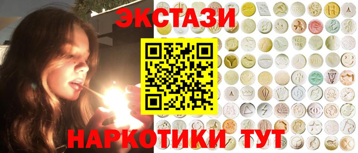 NBOMe Истра