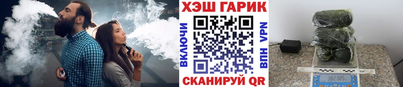 ГАШИШ VHQ  Истра 
