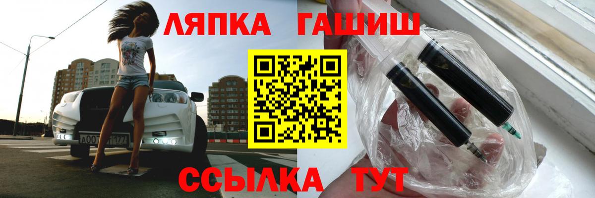 ГАШ убойный Истра