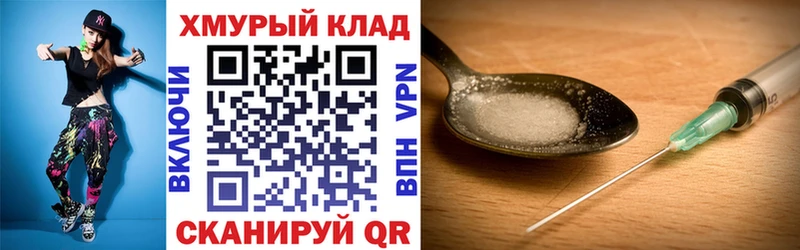 ОМГ ОМГ   Истра  ГЕРОИН герыч 