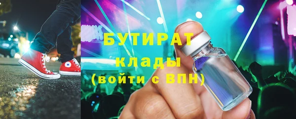 молекула духа Нязепетровск