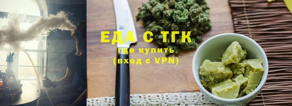 трава Няндома