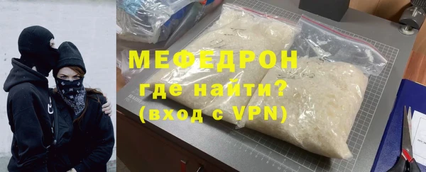молекула духа Нязепетровск