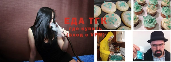 мефедрон Нягань