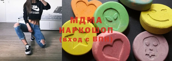 метадон Балахна