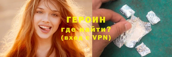 мефедрон Нягань