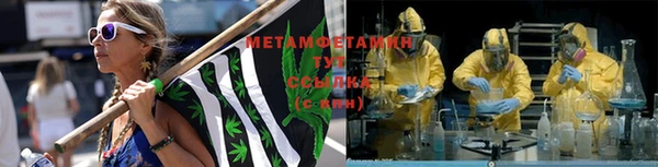 мефедрон Нягань
