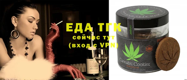 мефедрон Нягань