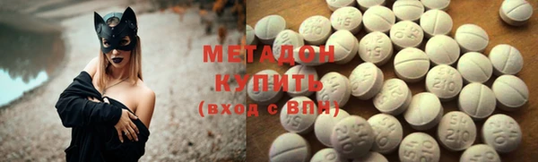 молекула духа Нязепетровск