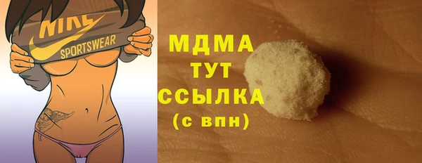 молекула духа Нязепетровск