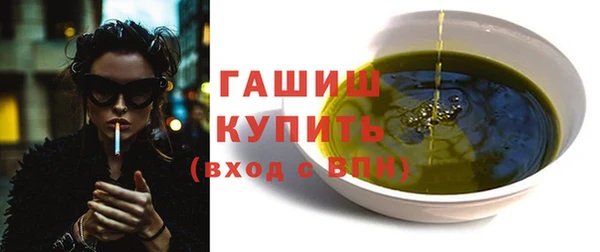 трава Няндома