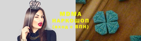 молекула духа Нязепетровск