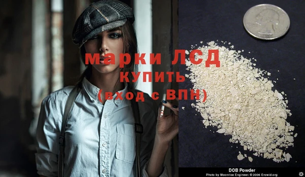 молекула духа Нязепетровск