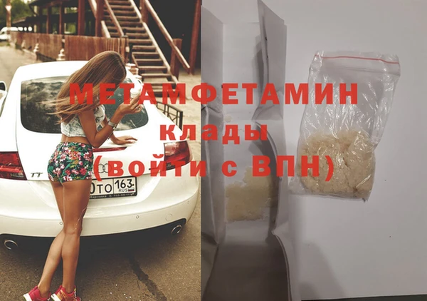 мефедрон Нягань