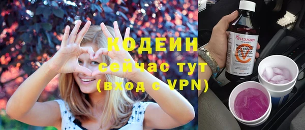 мефедрон Нягань