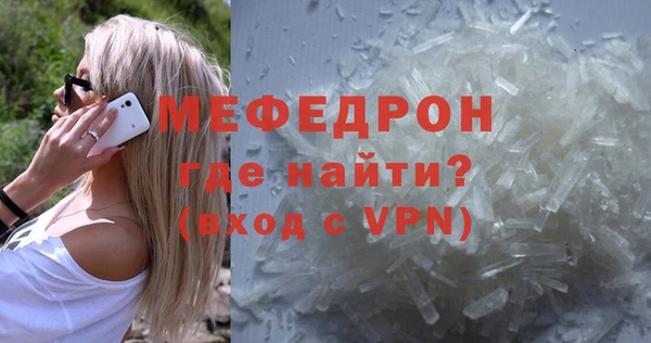 мефедрон Нягань