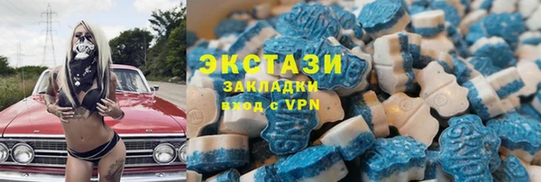 молекула духа Нязепетровск