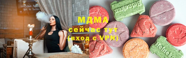 дистиллят марихуана Балабаново