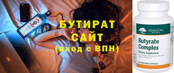 трава Няндома