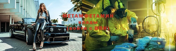 мефедрон Нягань