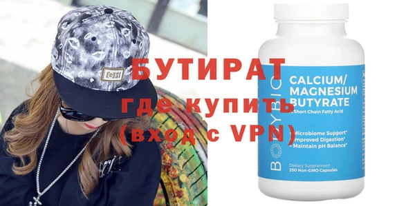 apvp Осинники