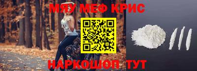 скорость mdpv Донской