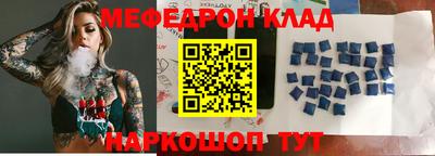 соль курить ск Дубна