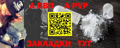 Альфа ПВП Донецк