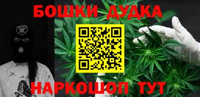 соль курить ск Дубна