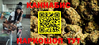 соль курить ск Дубна