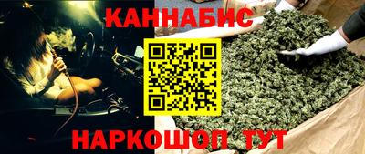 соль курить ск Дубна