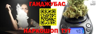 соль курить ск Дубна