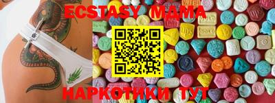 соль курить ск Дубна