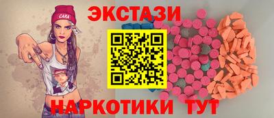 соль курить ск Дубна