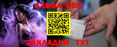 соль курить ск Дубна