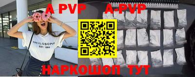скорость mdpv Донской