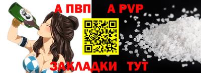 соль курить ск Дубна