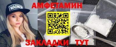 соль курить ск Дубна