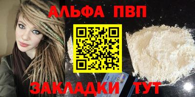 соль курить ск Дубна