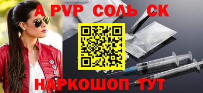 Альфа ПВП Донецк