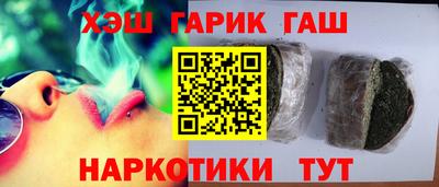 соль курить ск Дубна